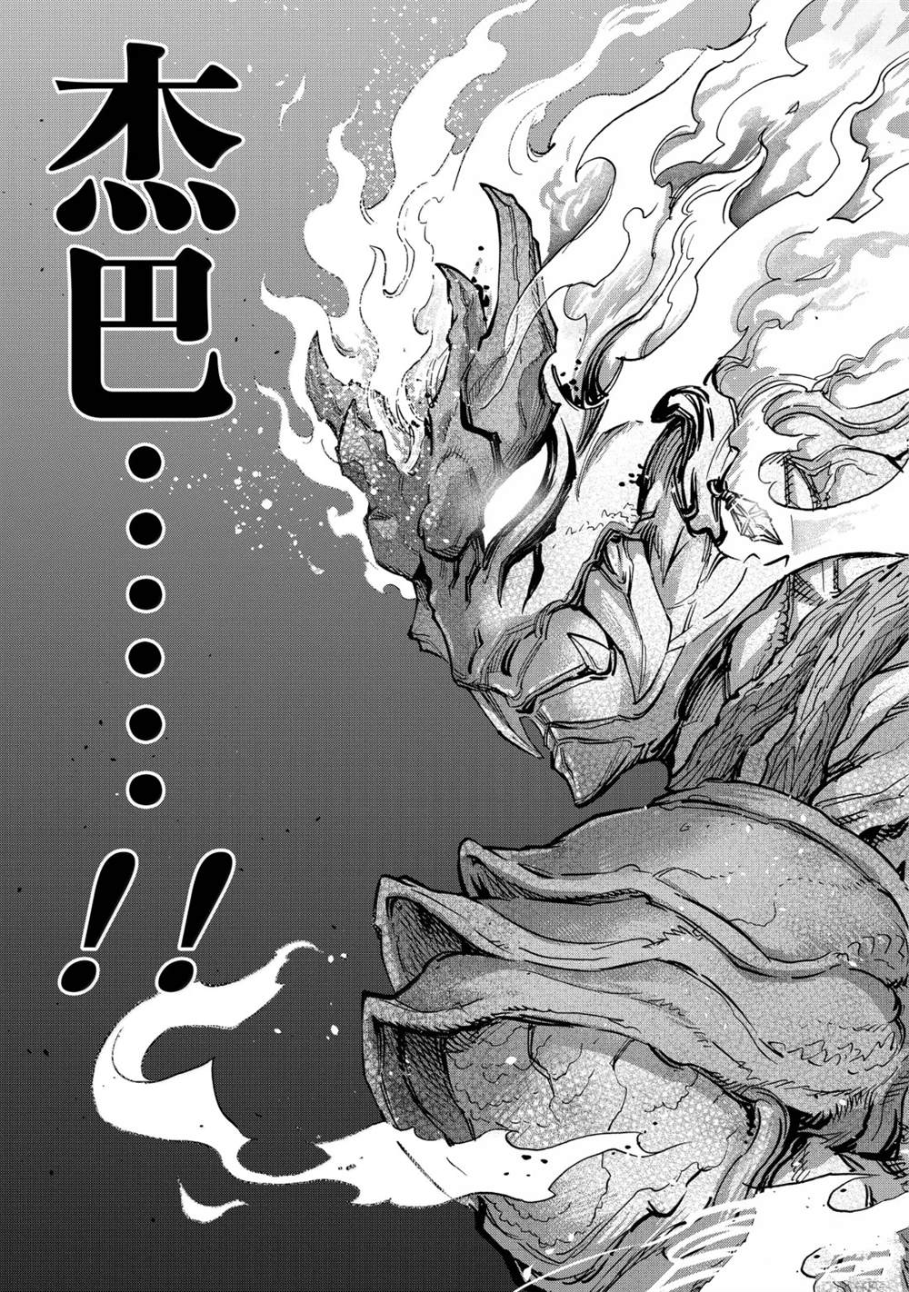第124话30