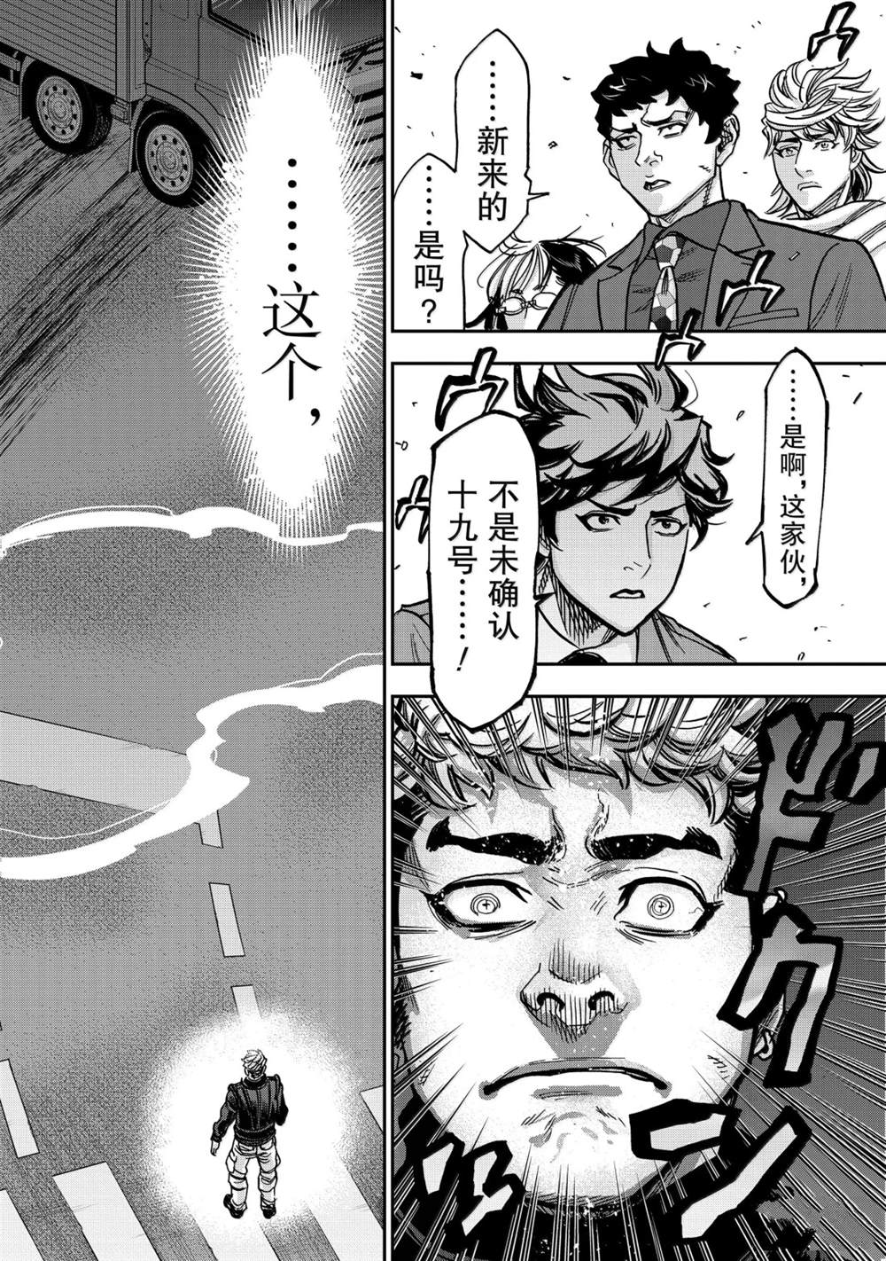 第124话31