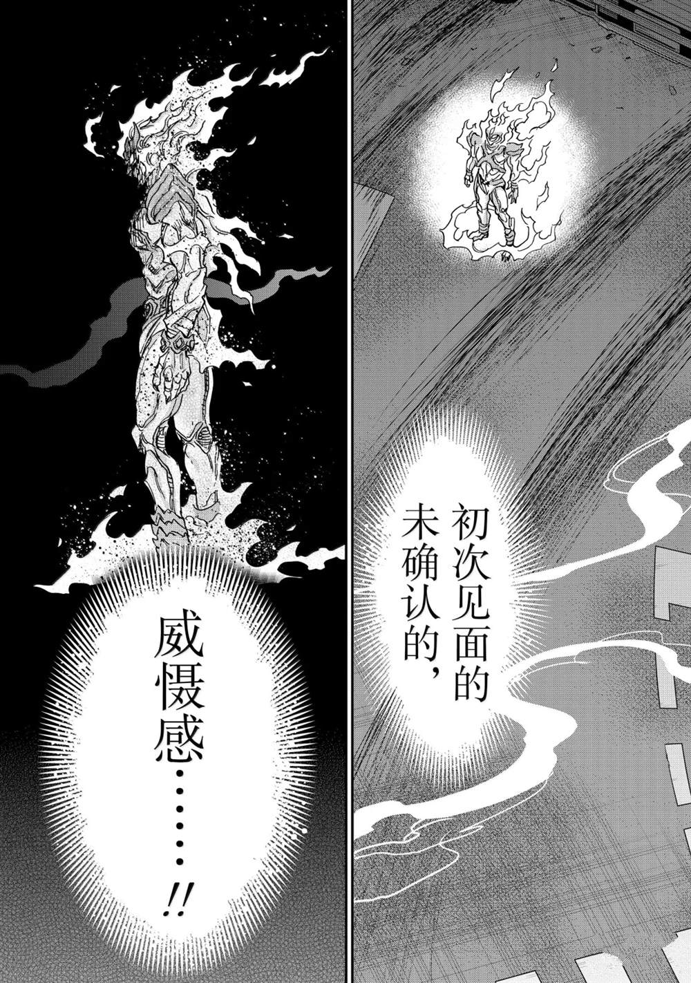 第124话32