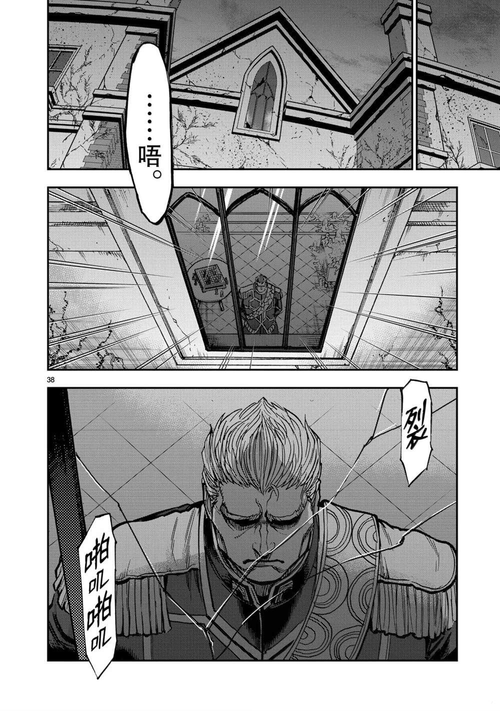 第124话37