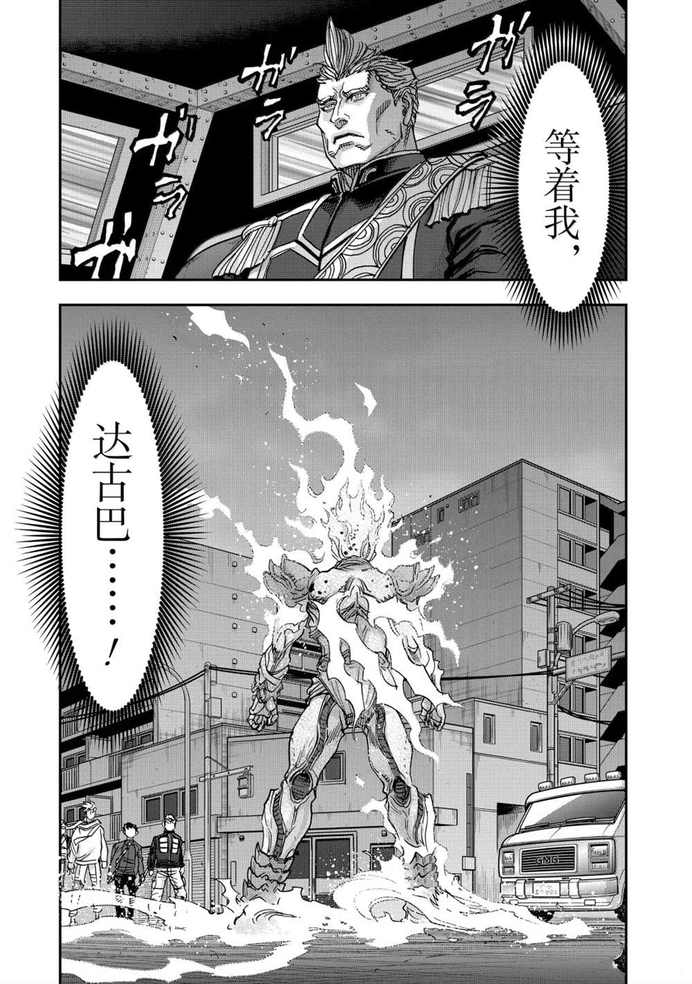 第124话40