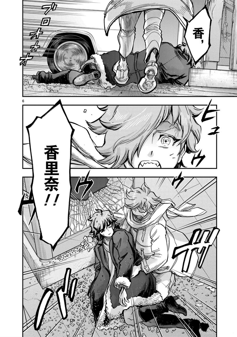 第124话5