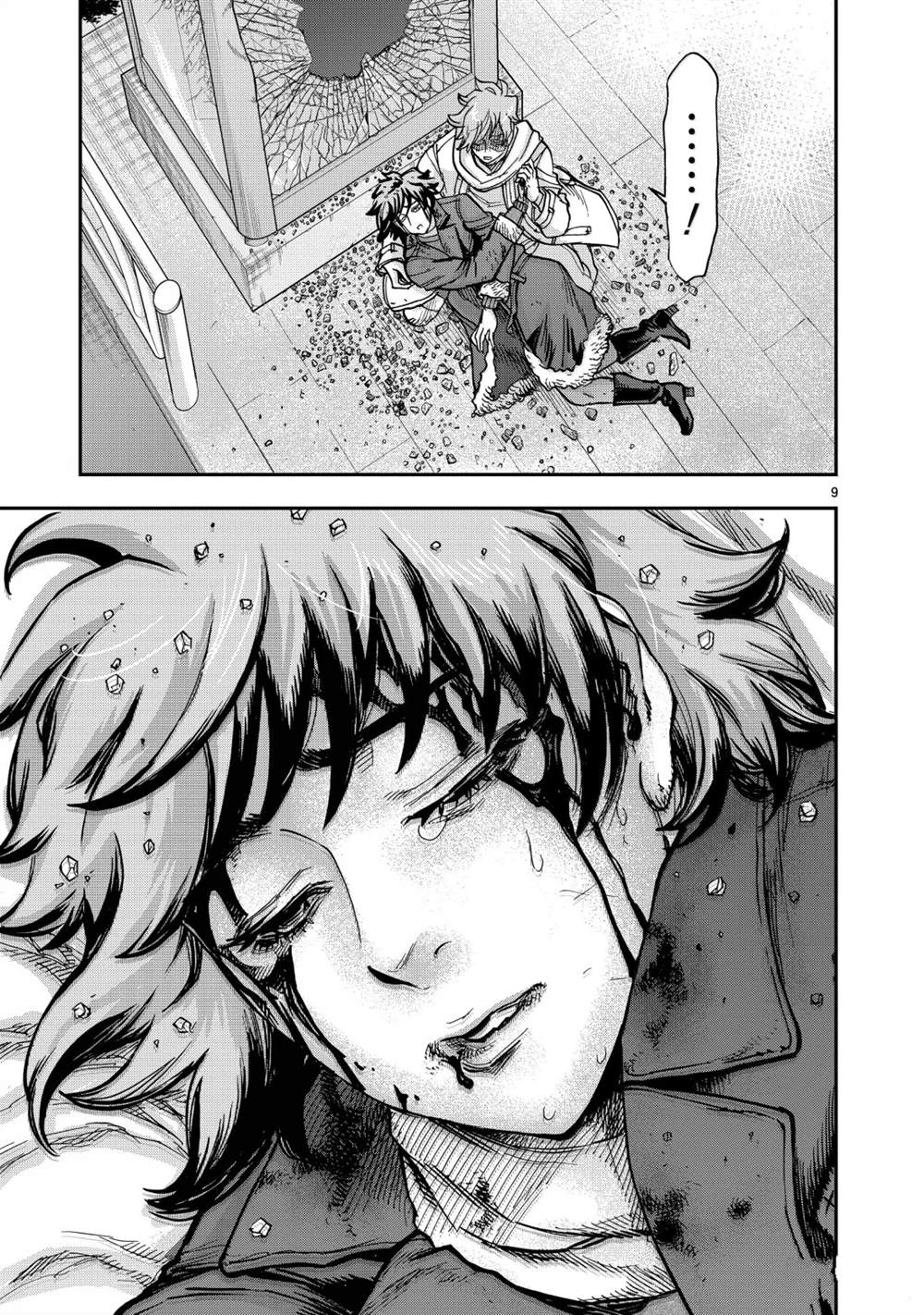 第124话8