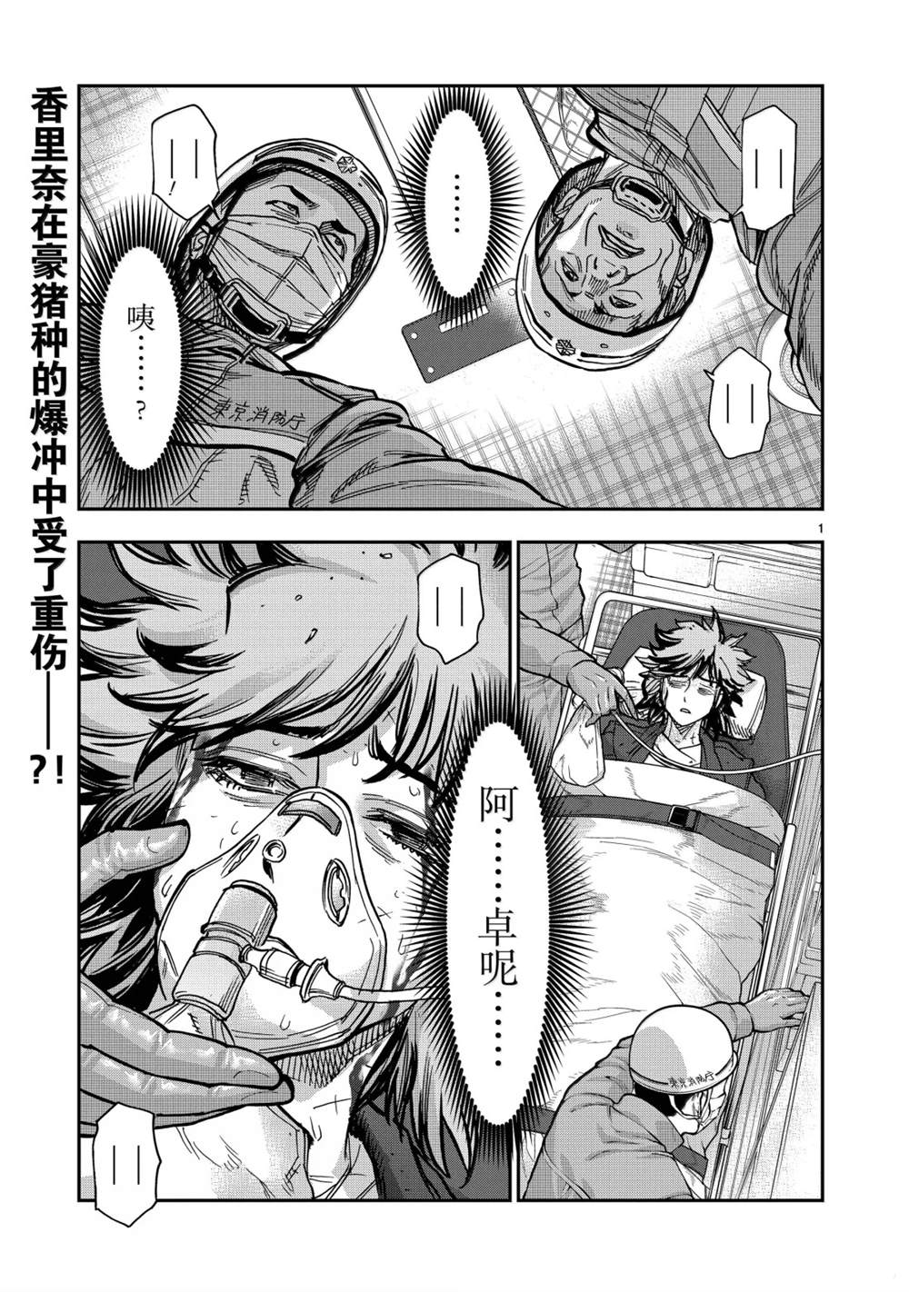 第125话0