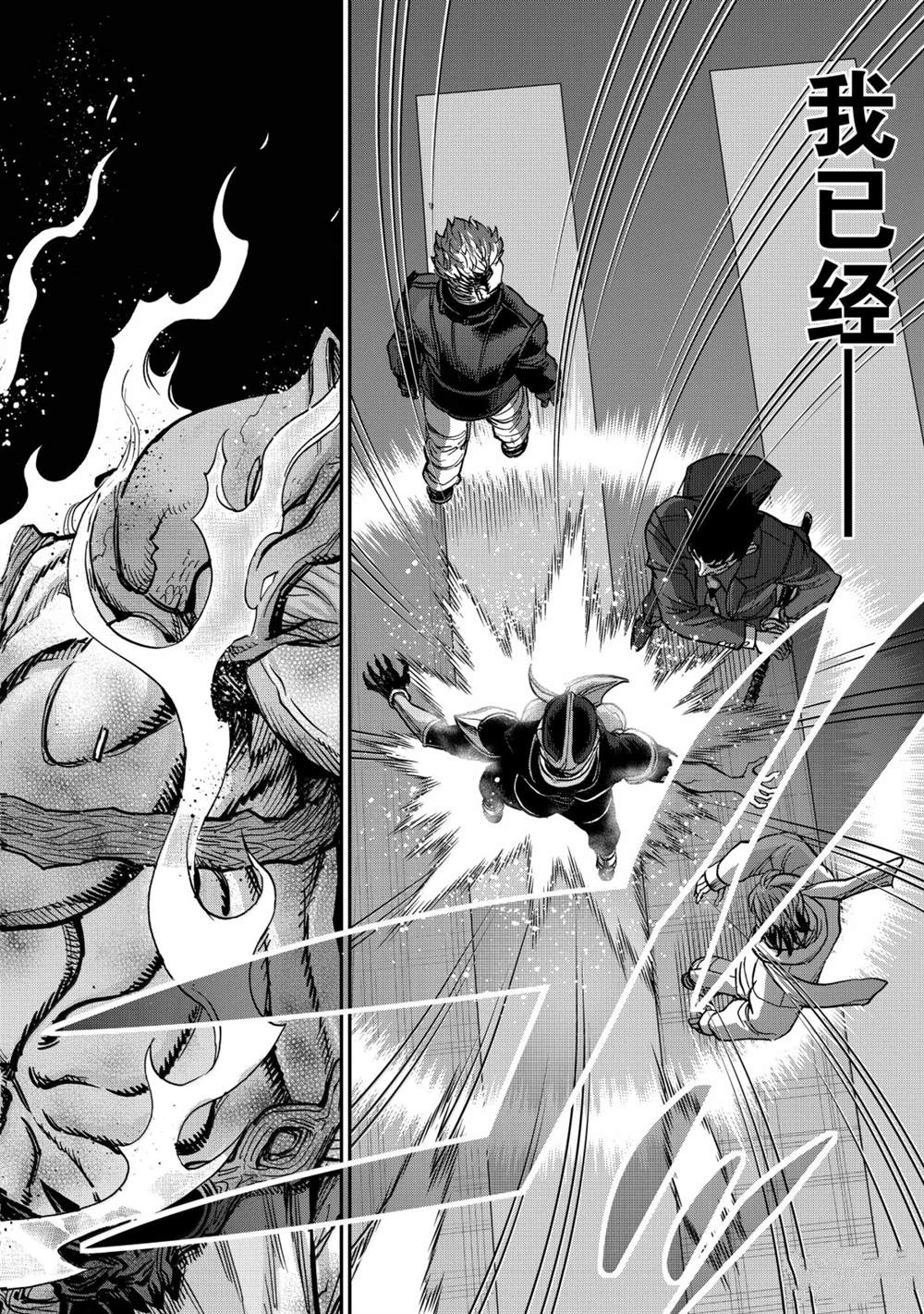 第125话11