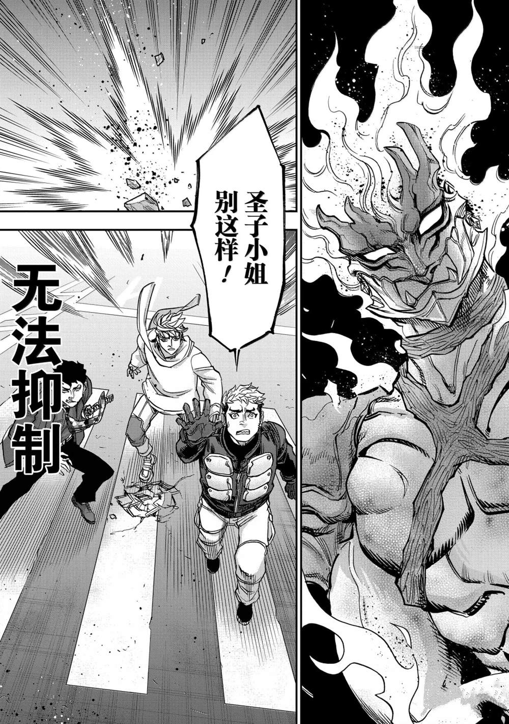第125话12