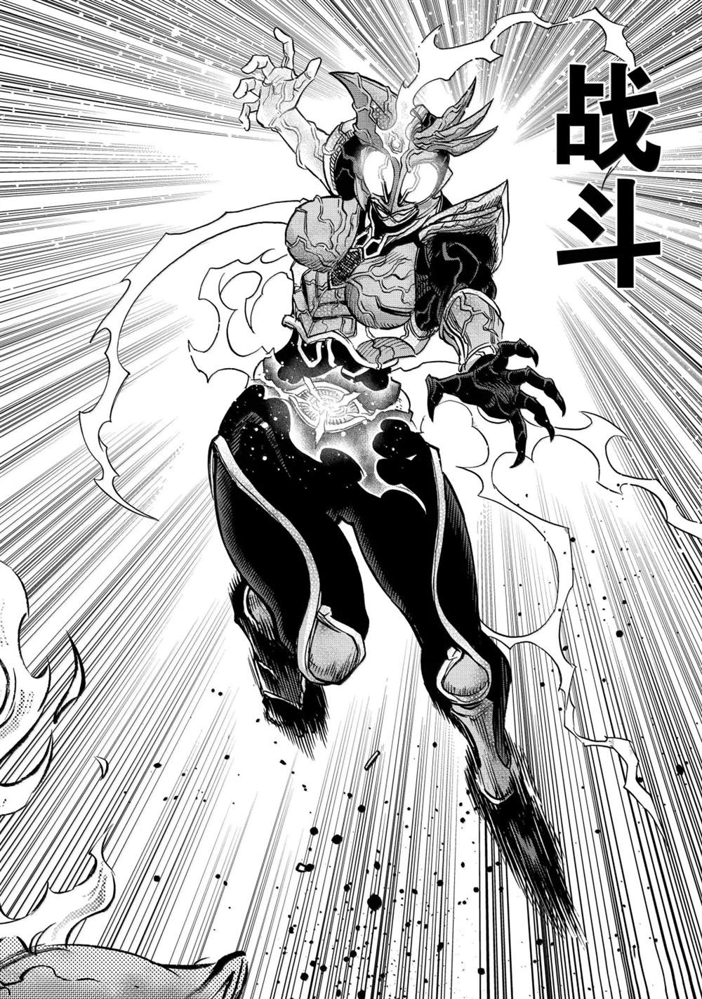 第125话13