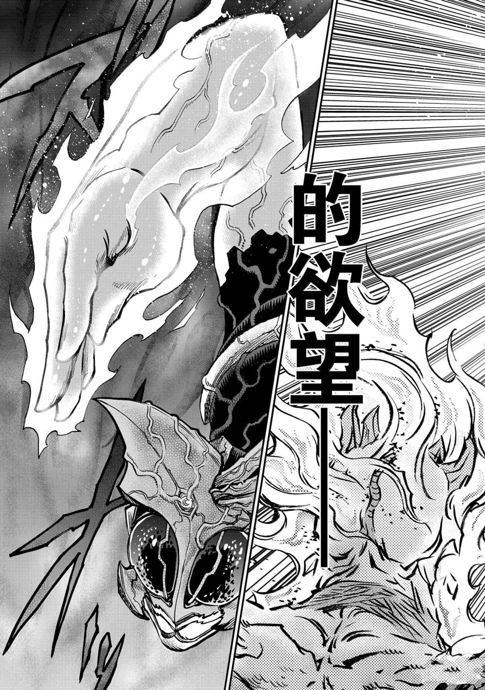第125话14