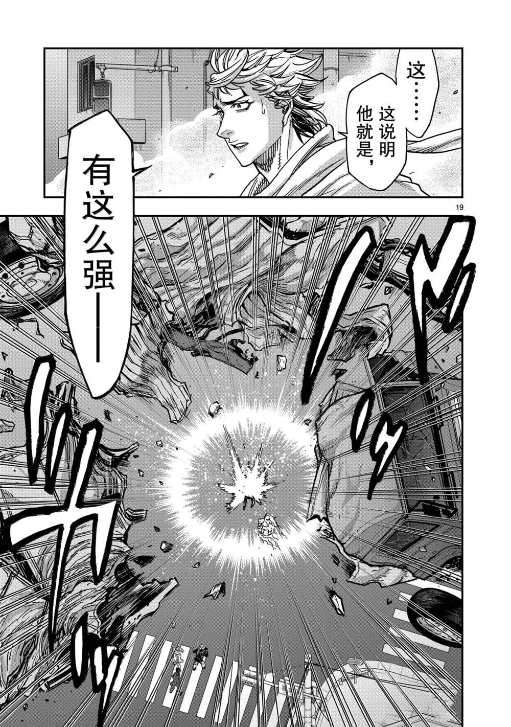 第125话18