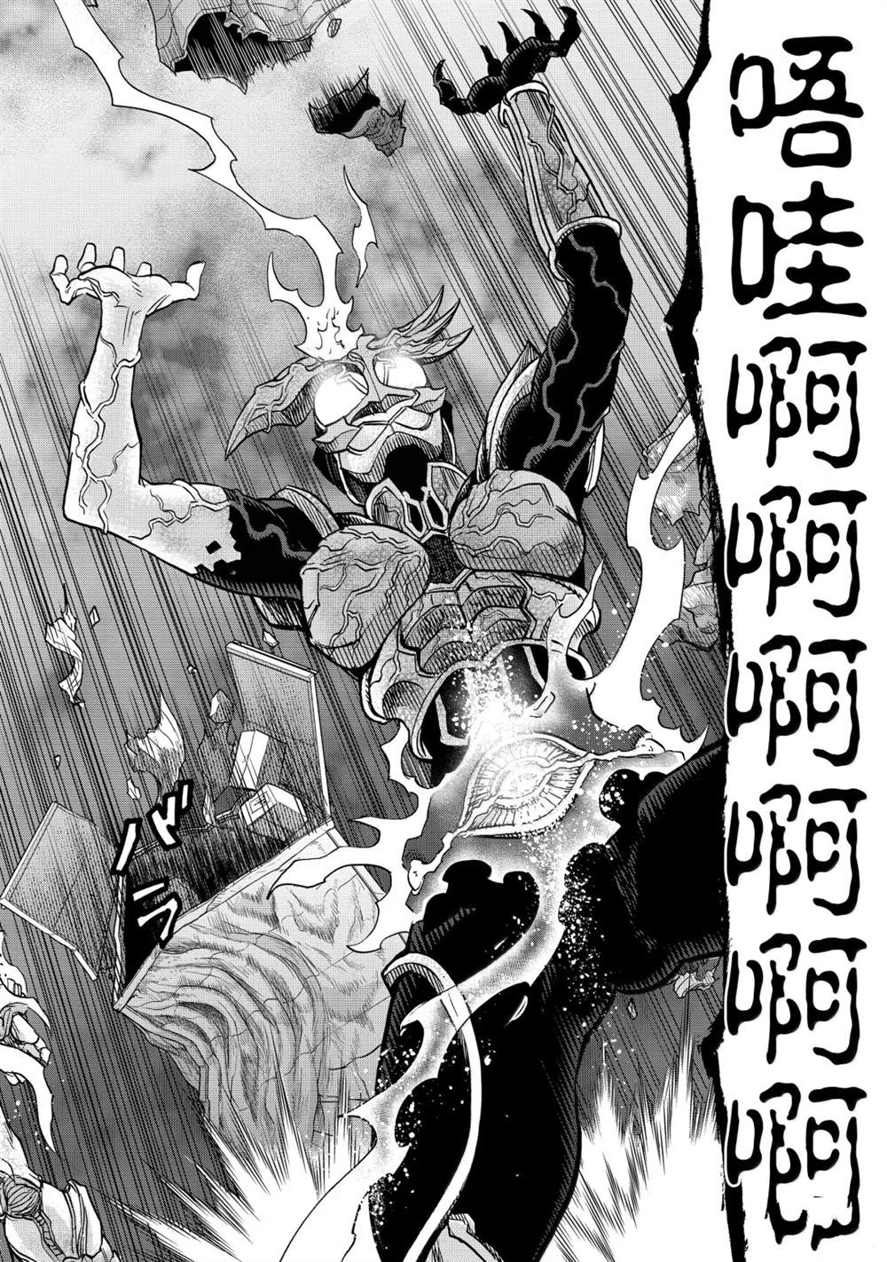 第125话19