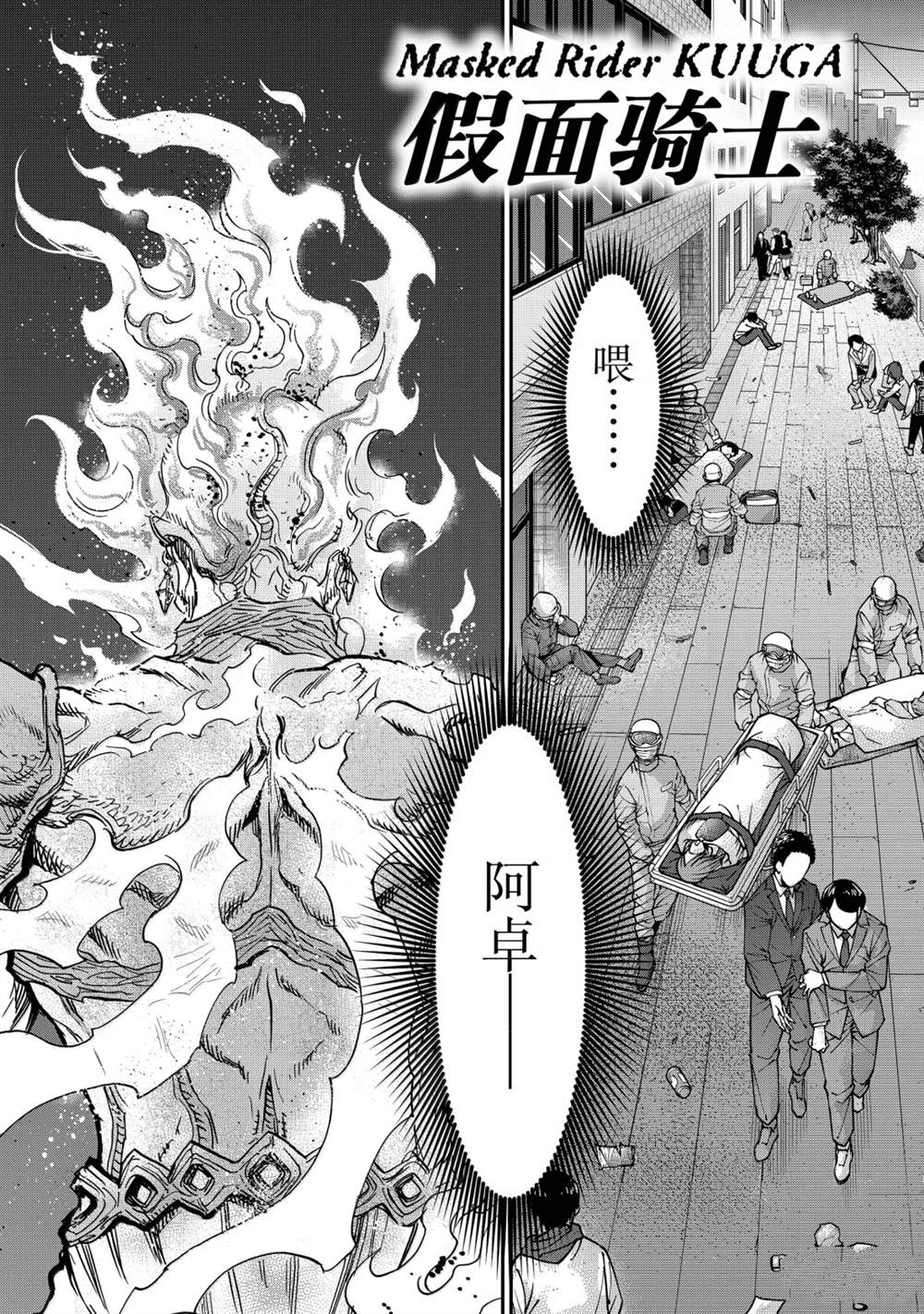 第125话2