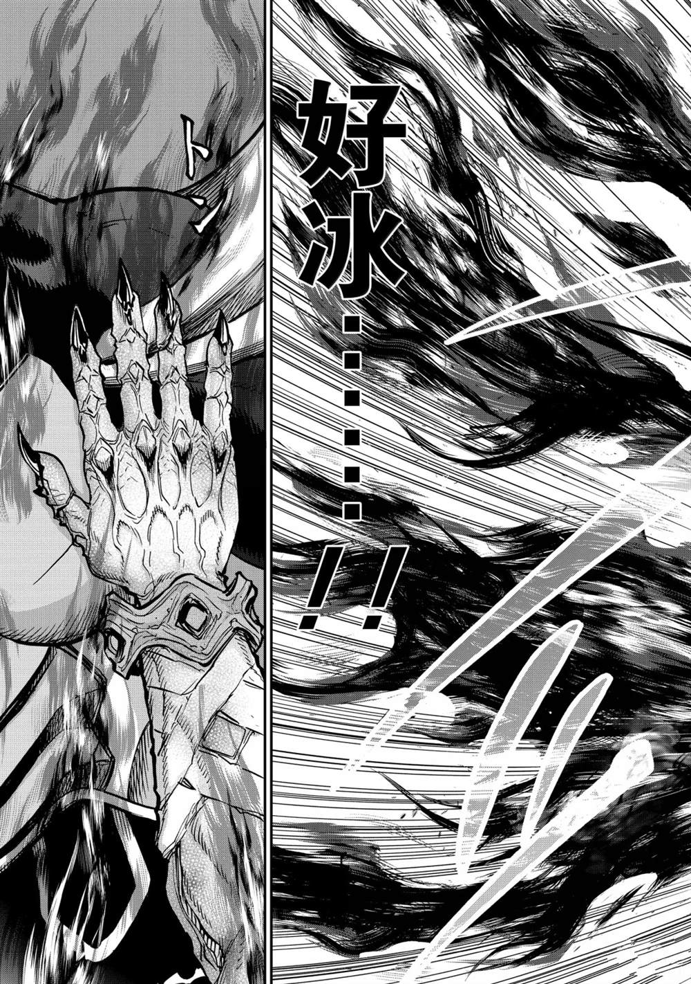 第125话26