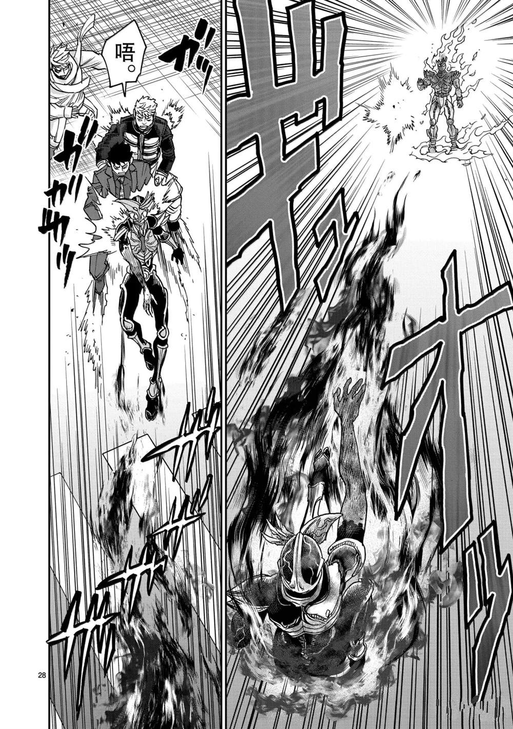 第125话27