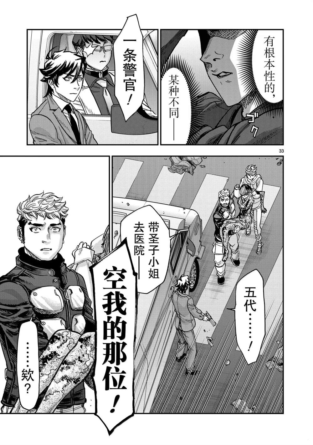第125话32