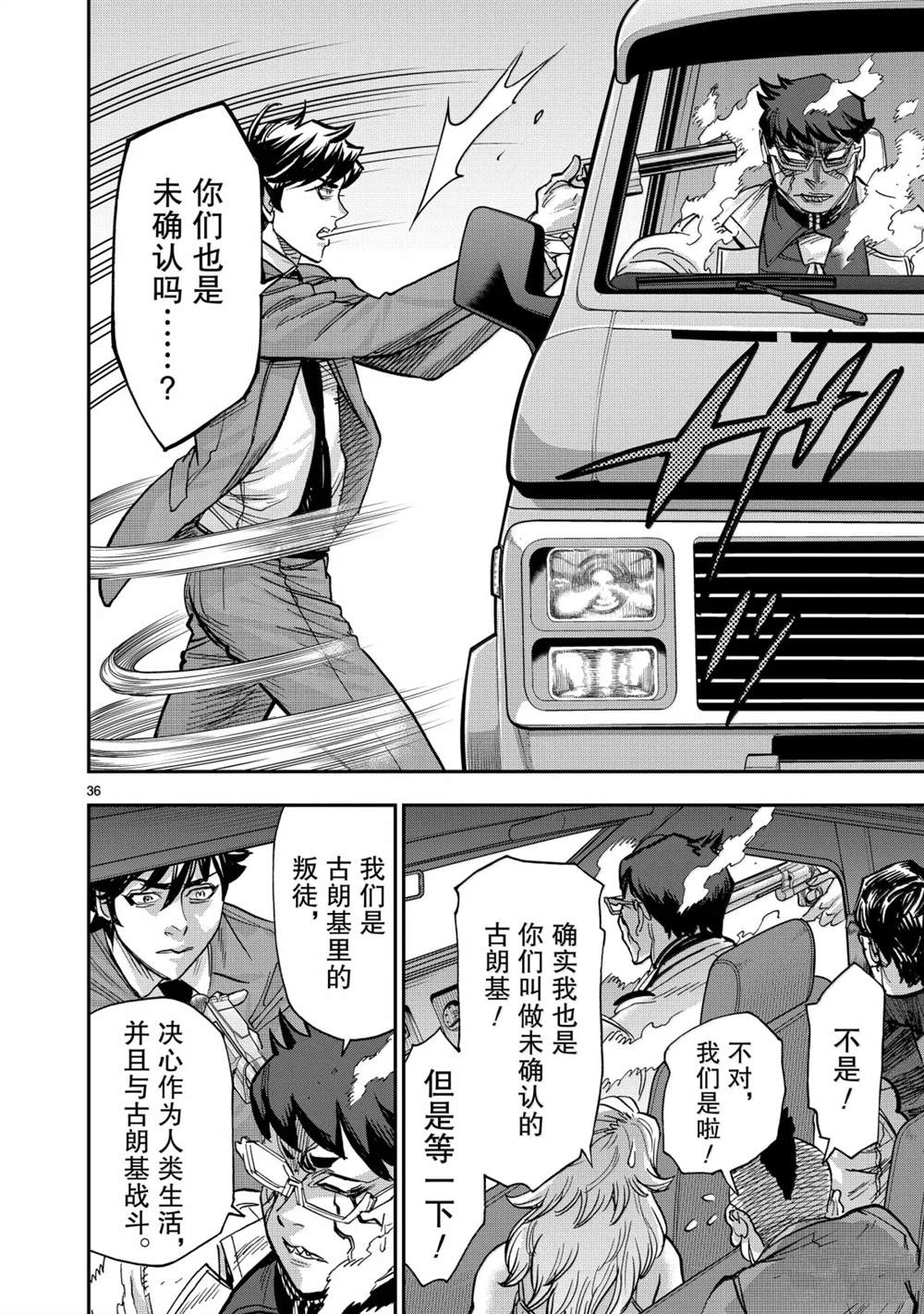 第125话35