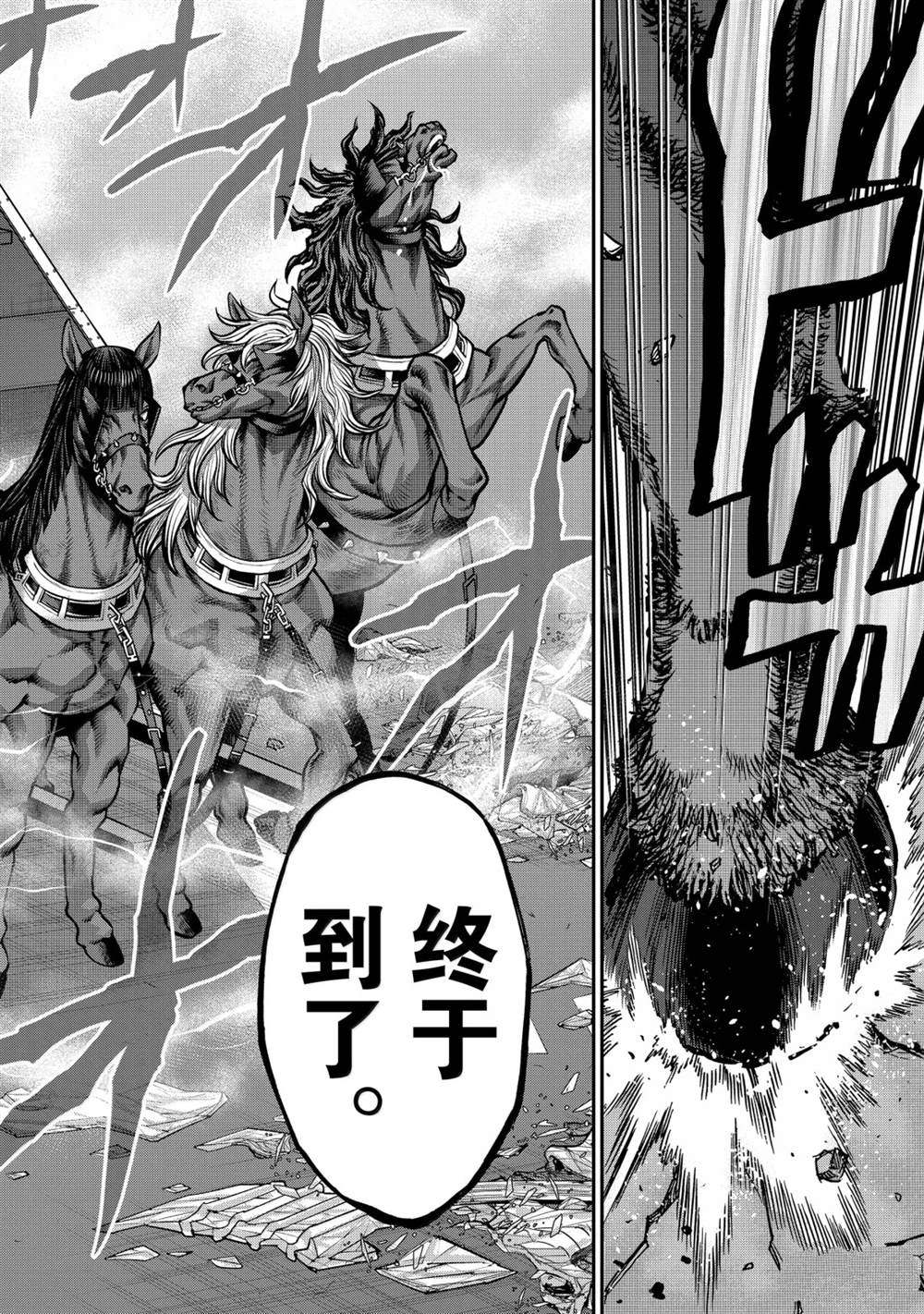第125话39