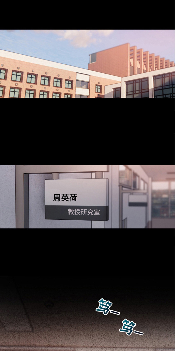 第14话11