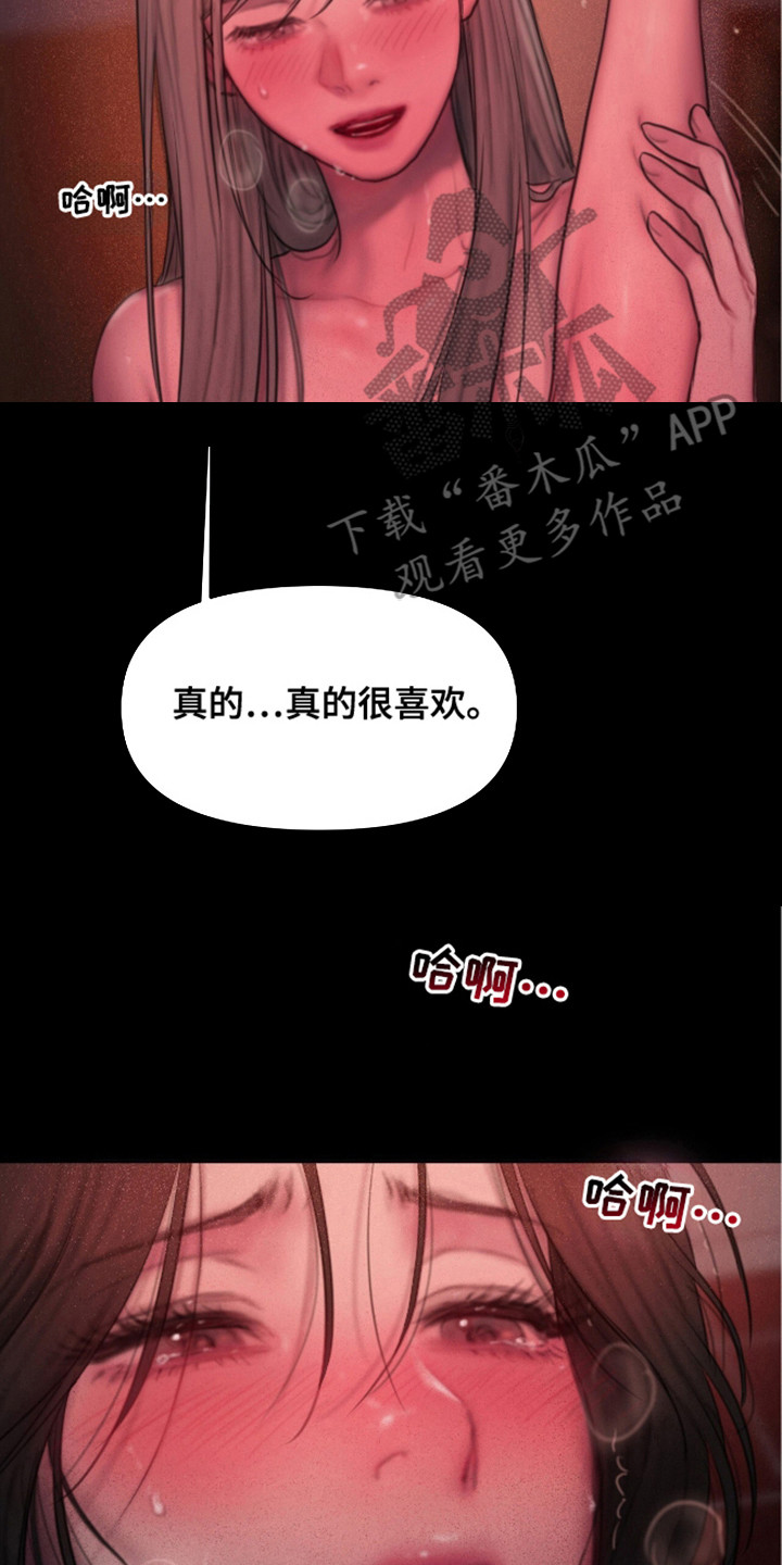 第8话16