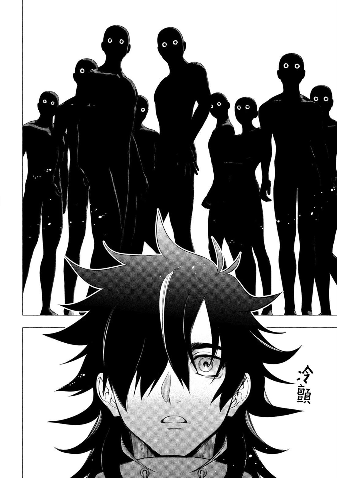 第3话21