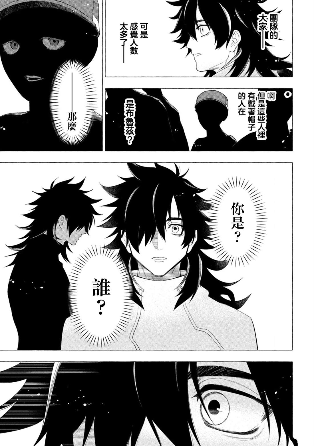 第3话22