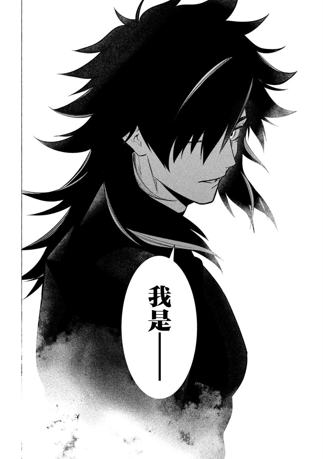 第3话23