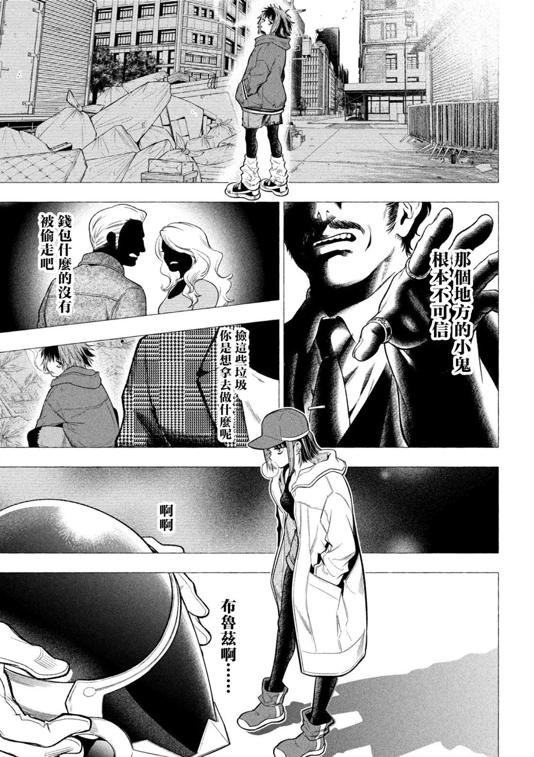 第7话10
