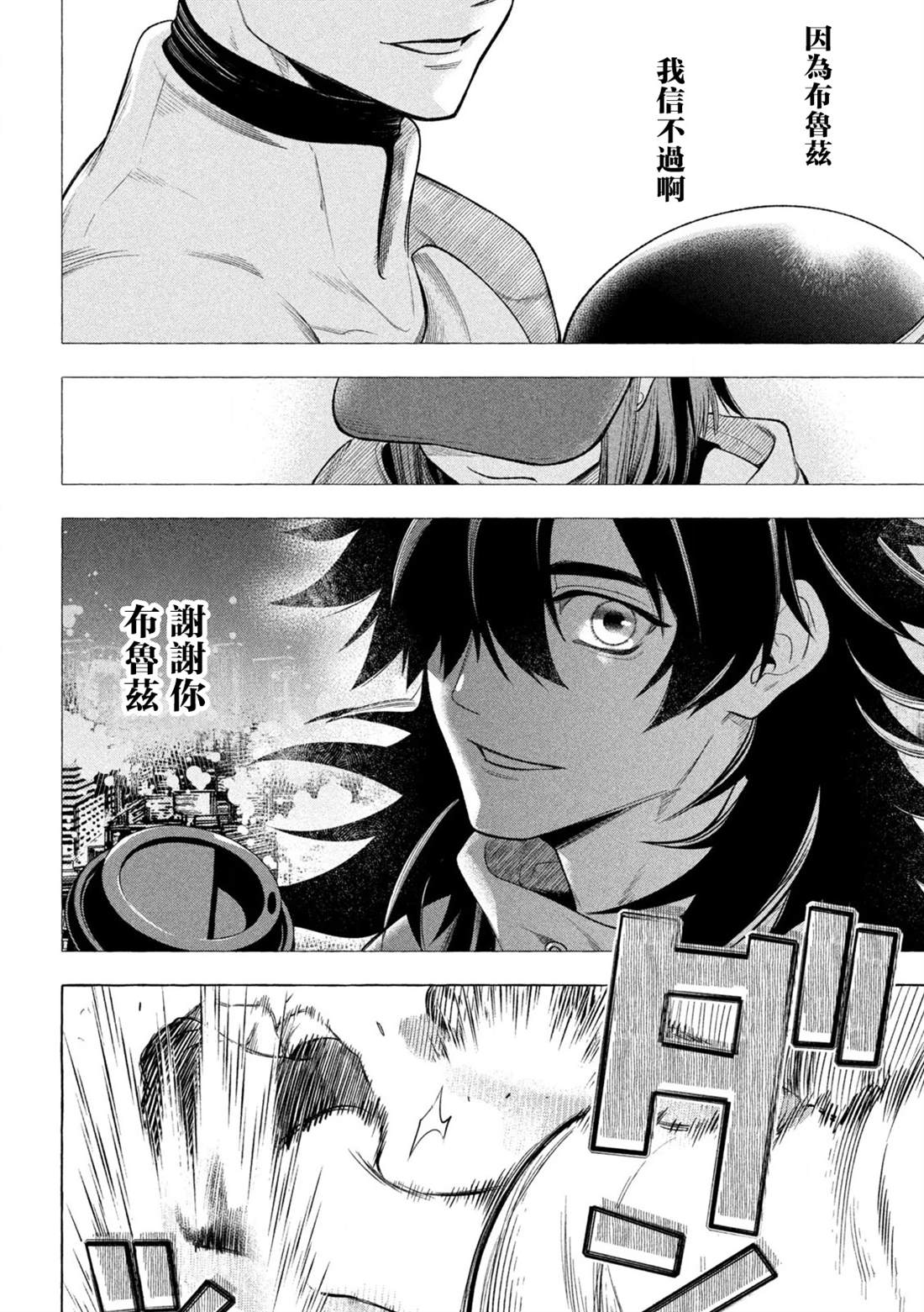 第7话11