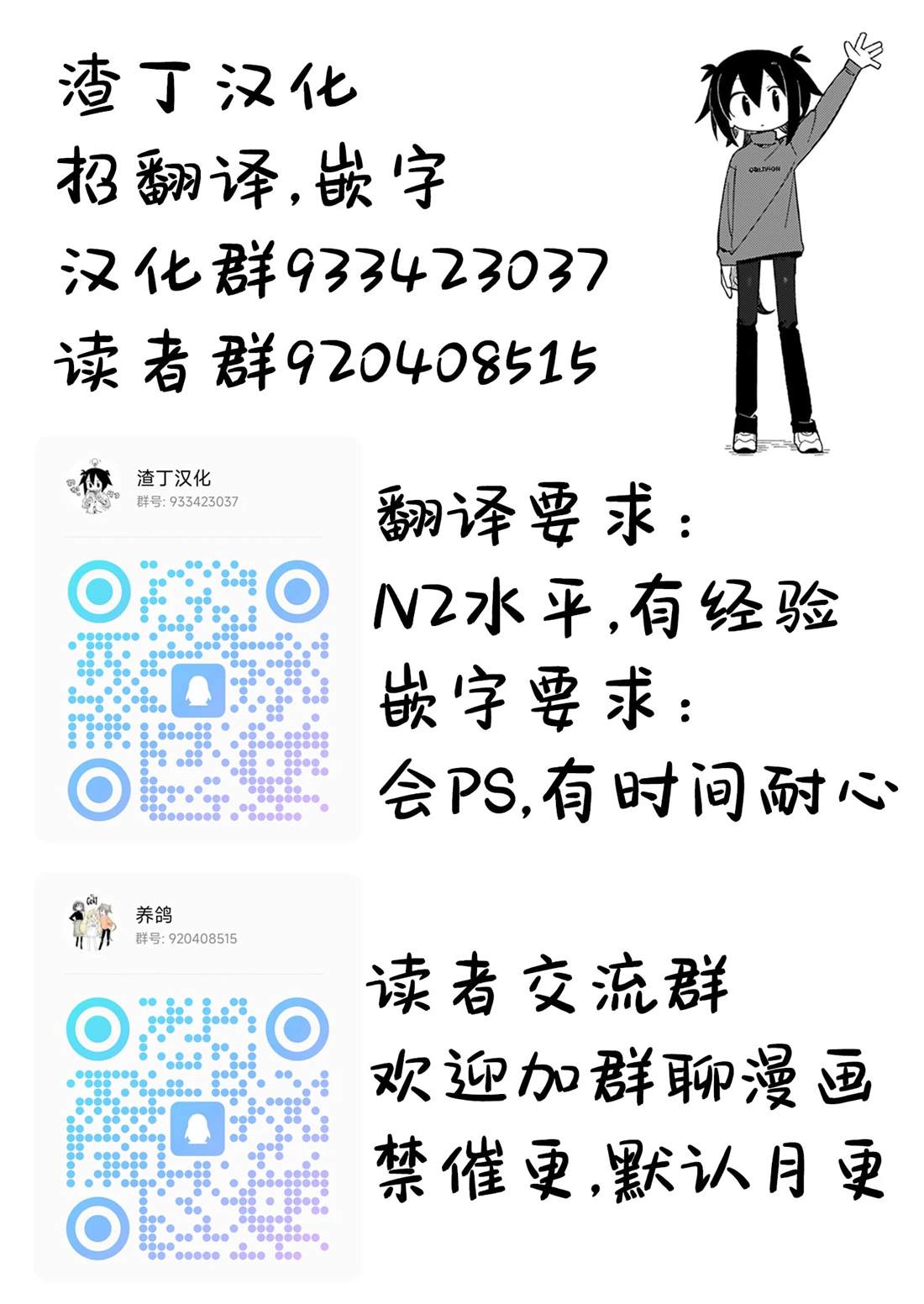 第7话21
