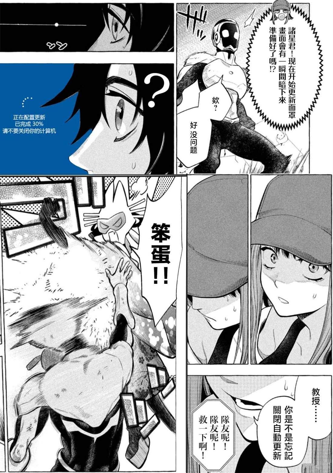 第7话22