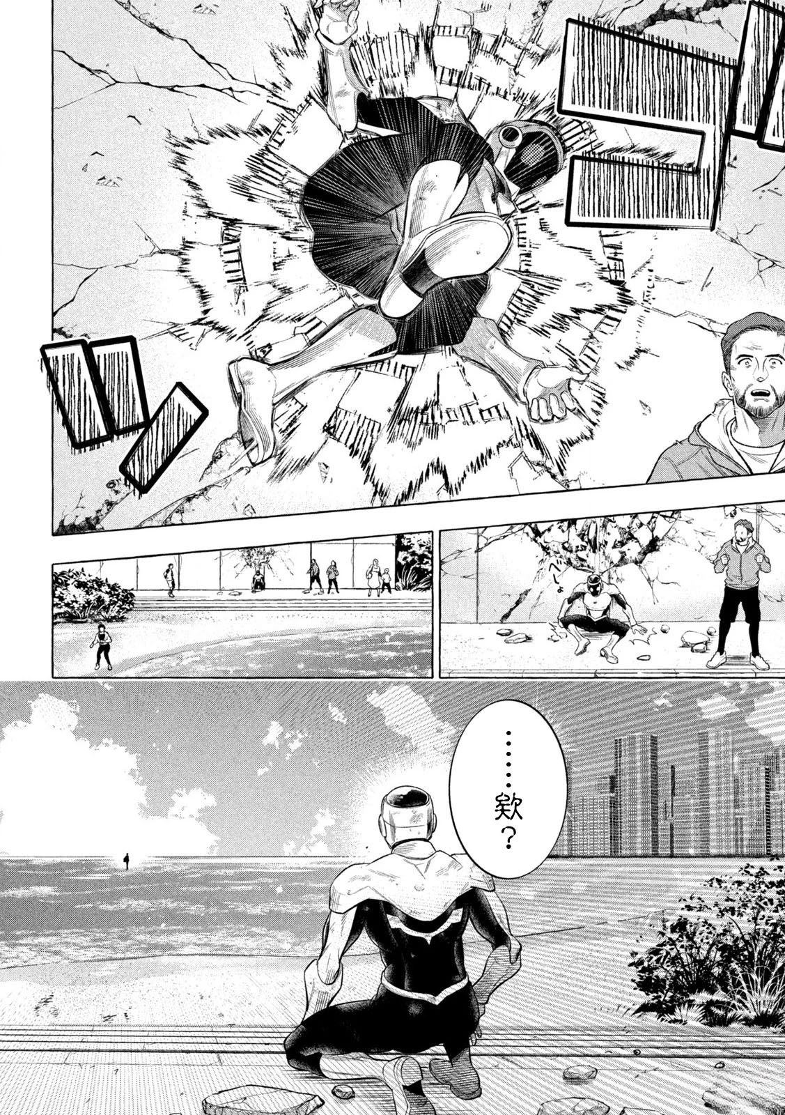 第13话11