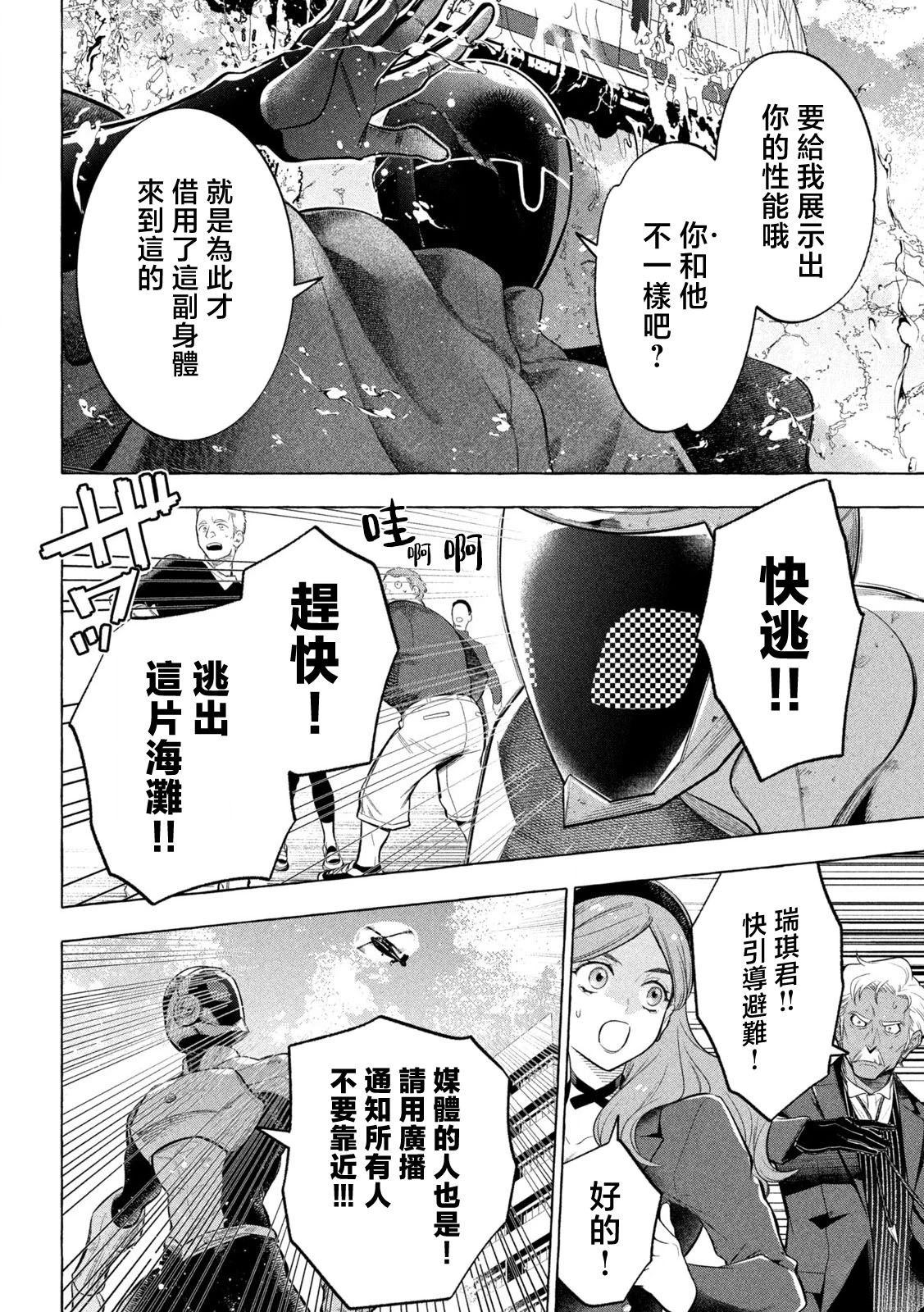 第13话14