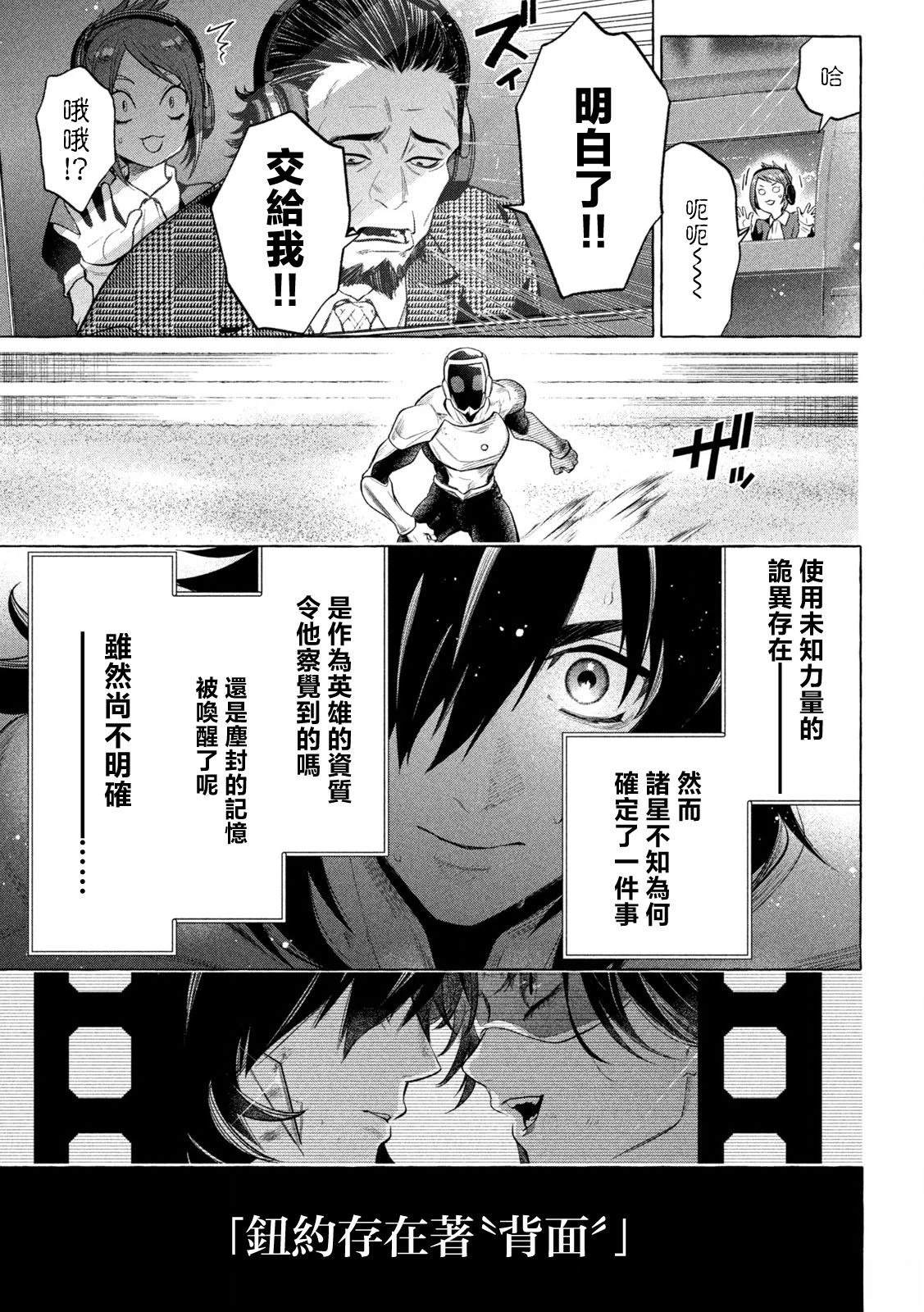 第13话15