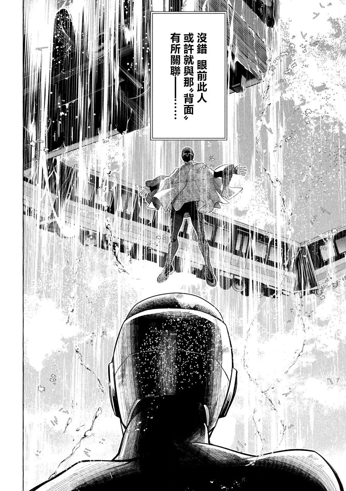 第13话16