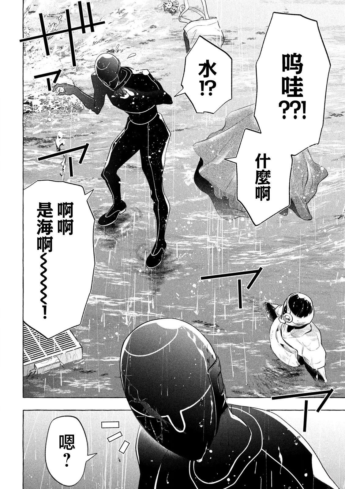 第13话9