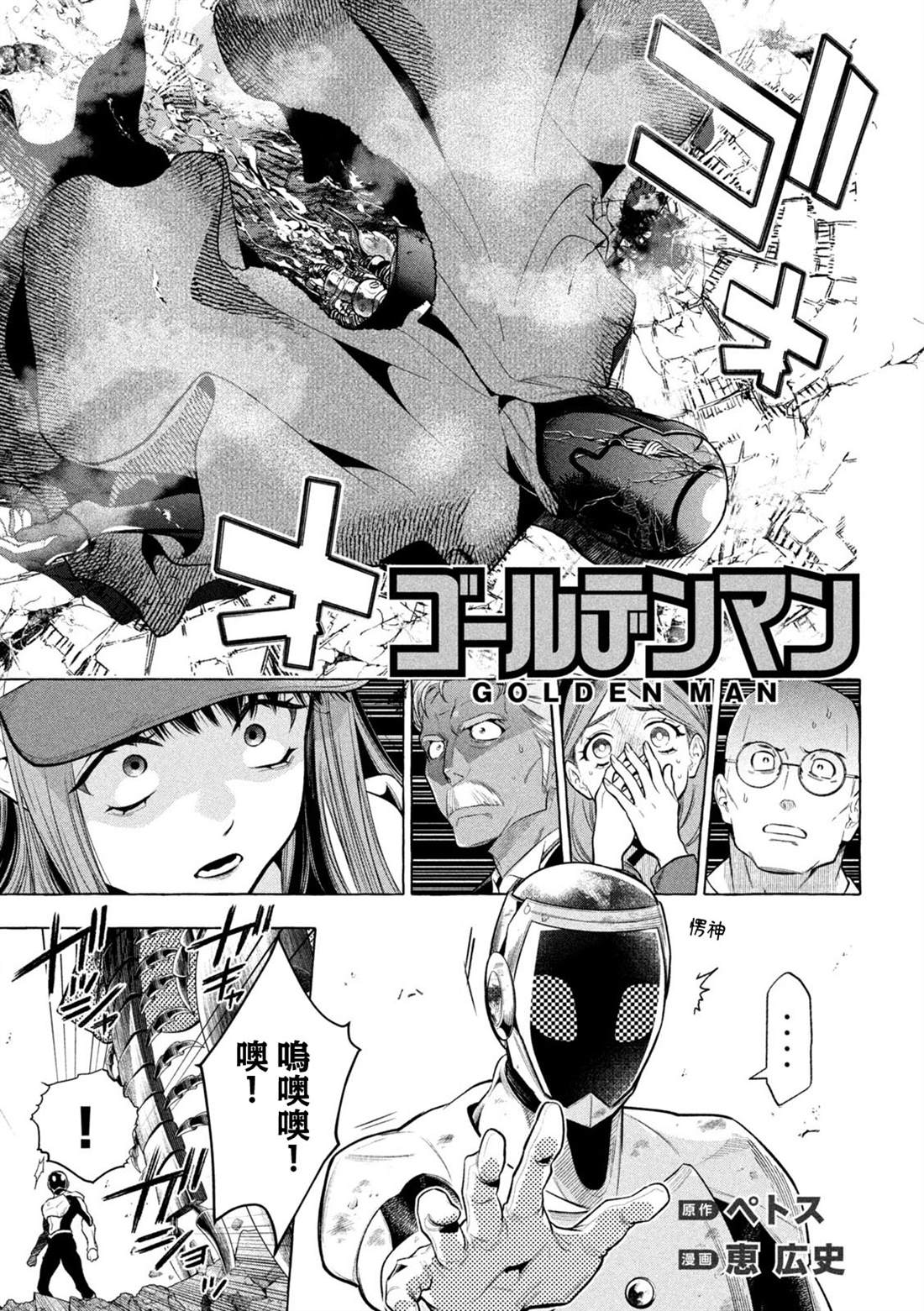 第17话0