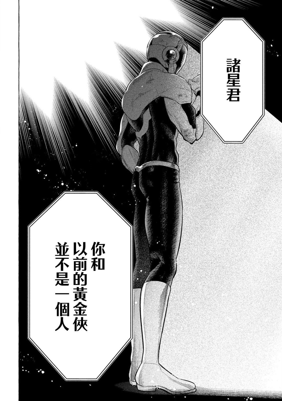 第17话13