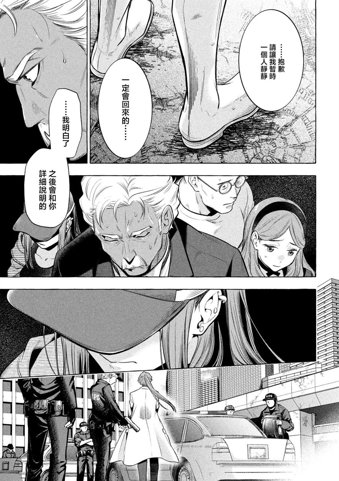 第17话16