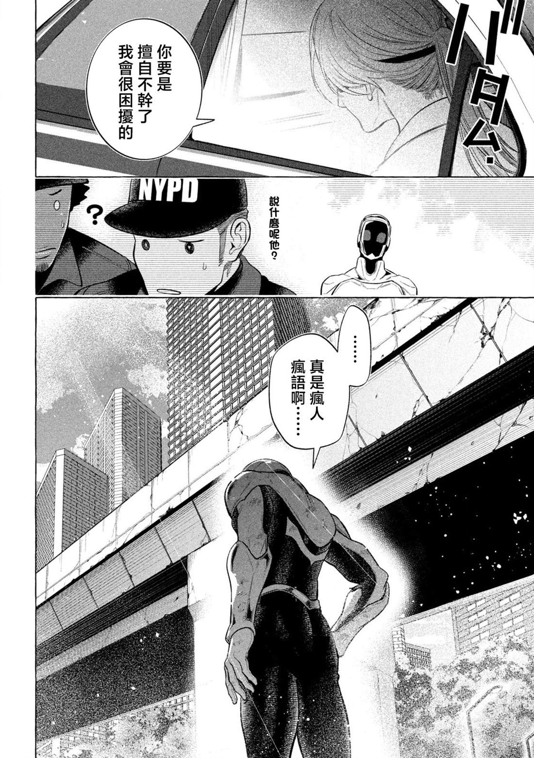 第17话19