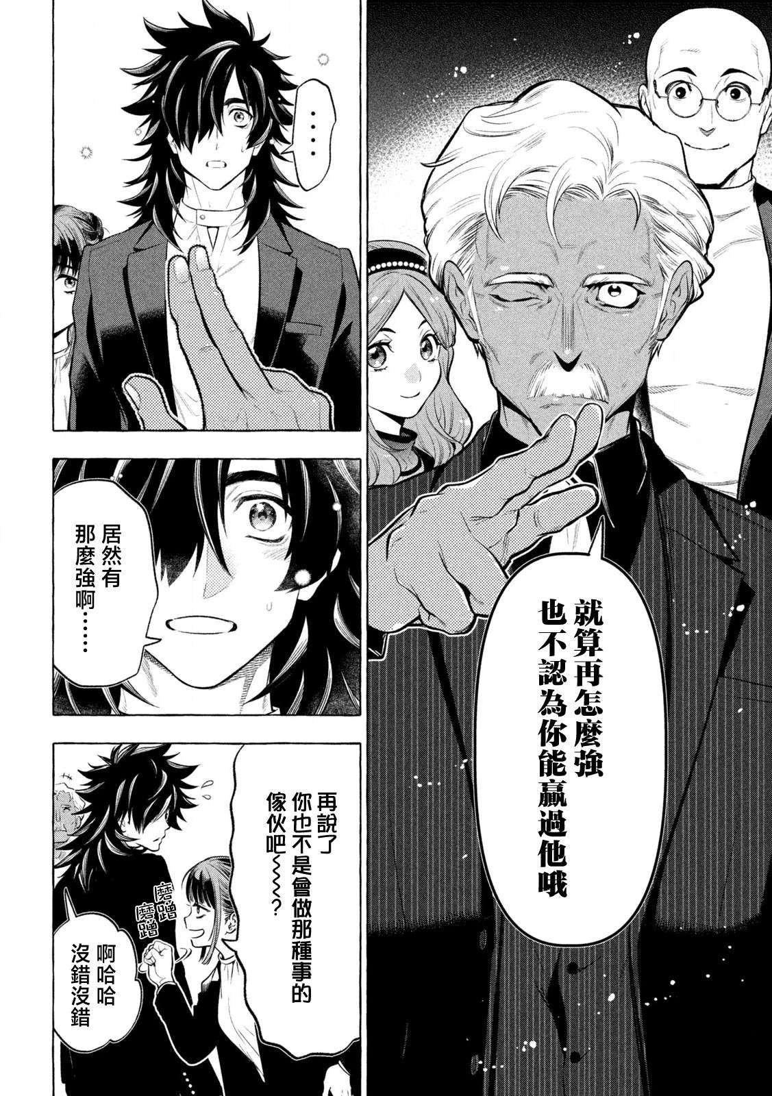 第19话13