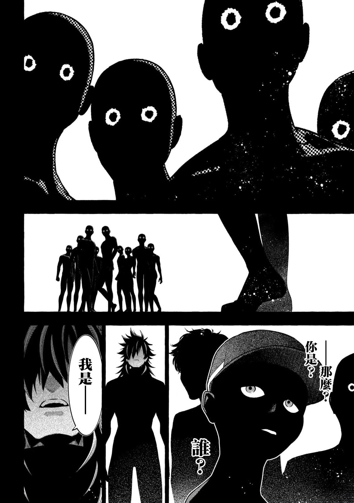 第19话15
