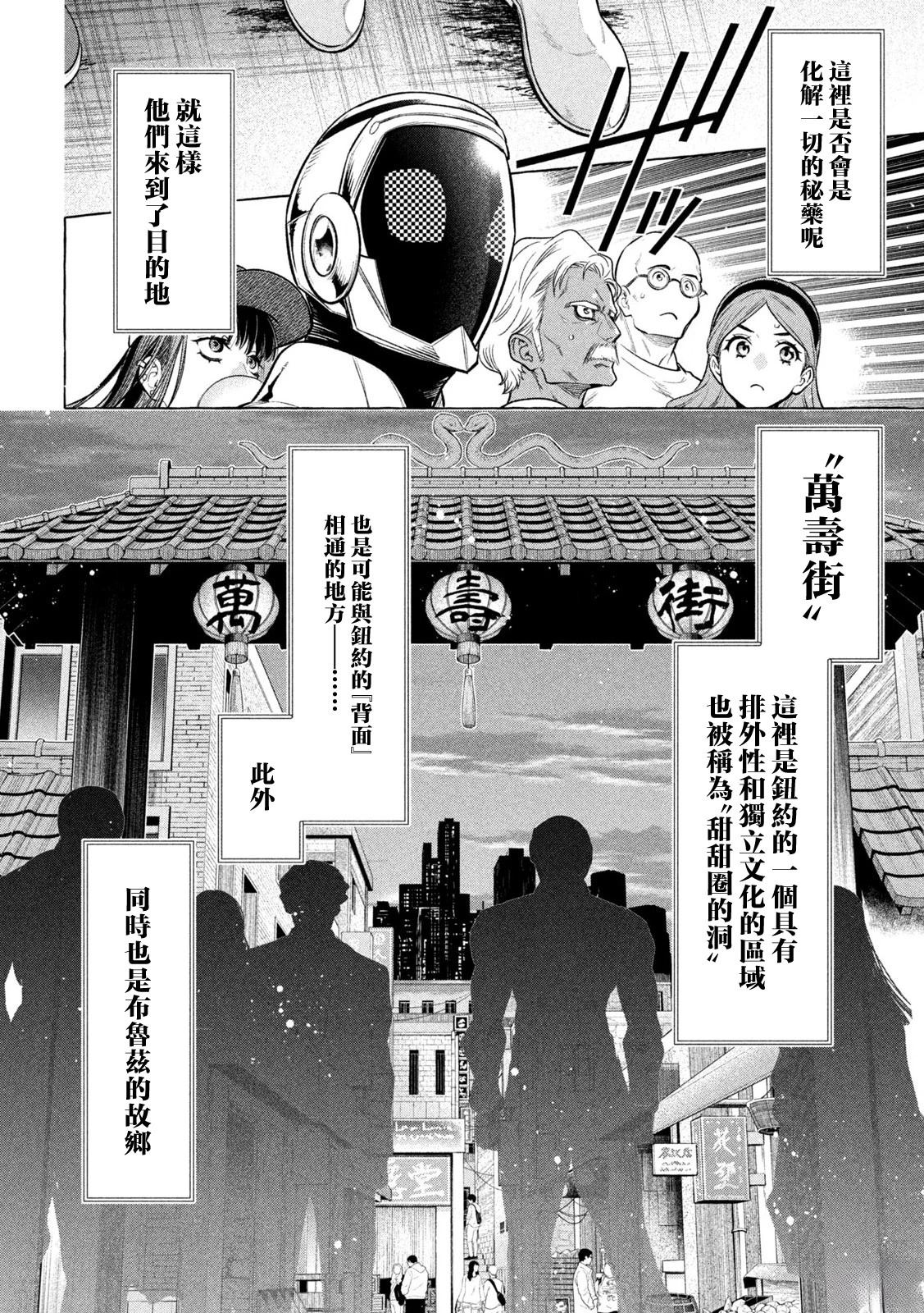 第19话19