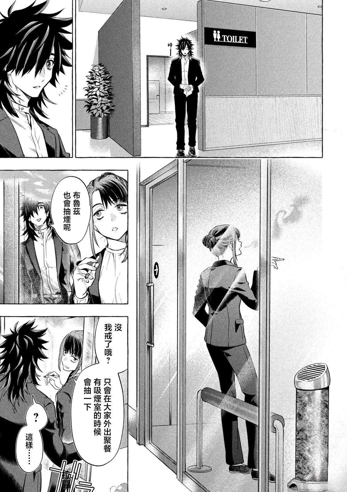 第19话6