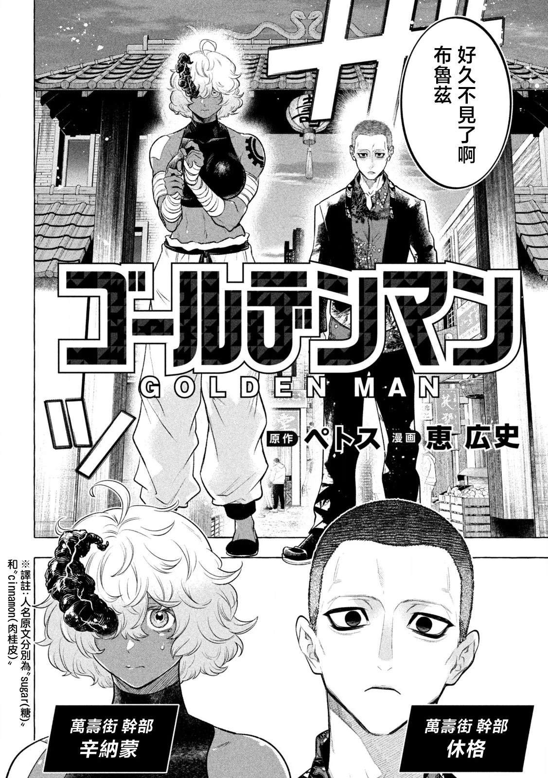 第20话1