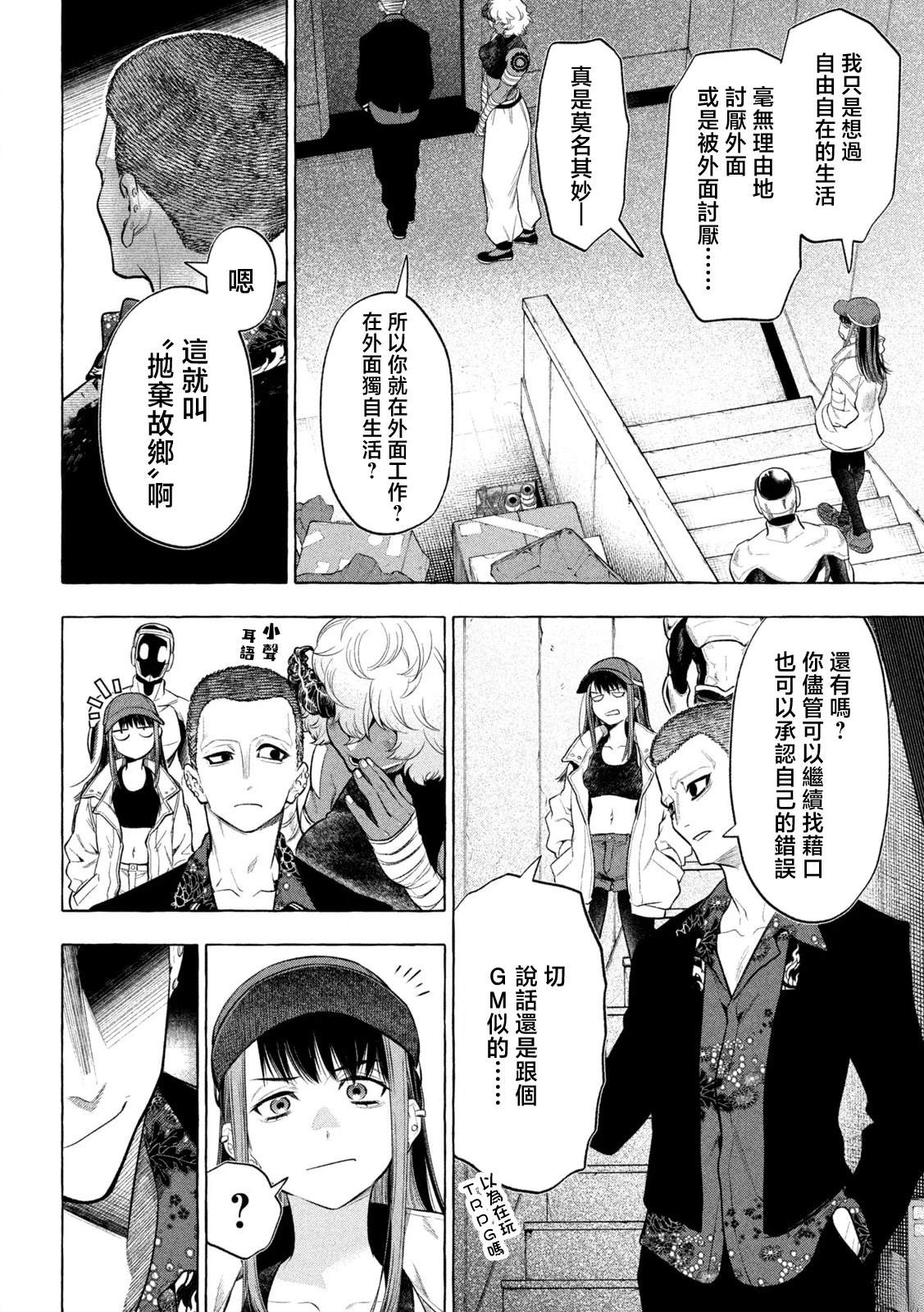 第20话11