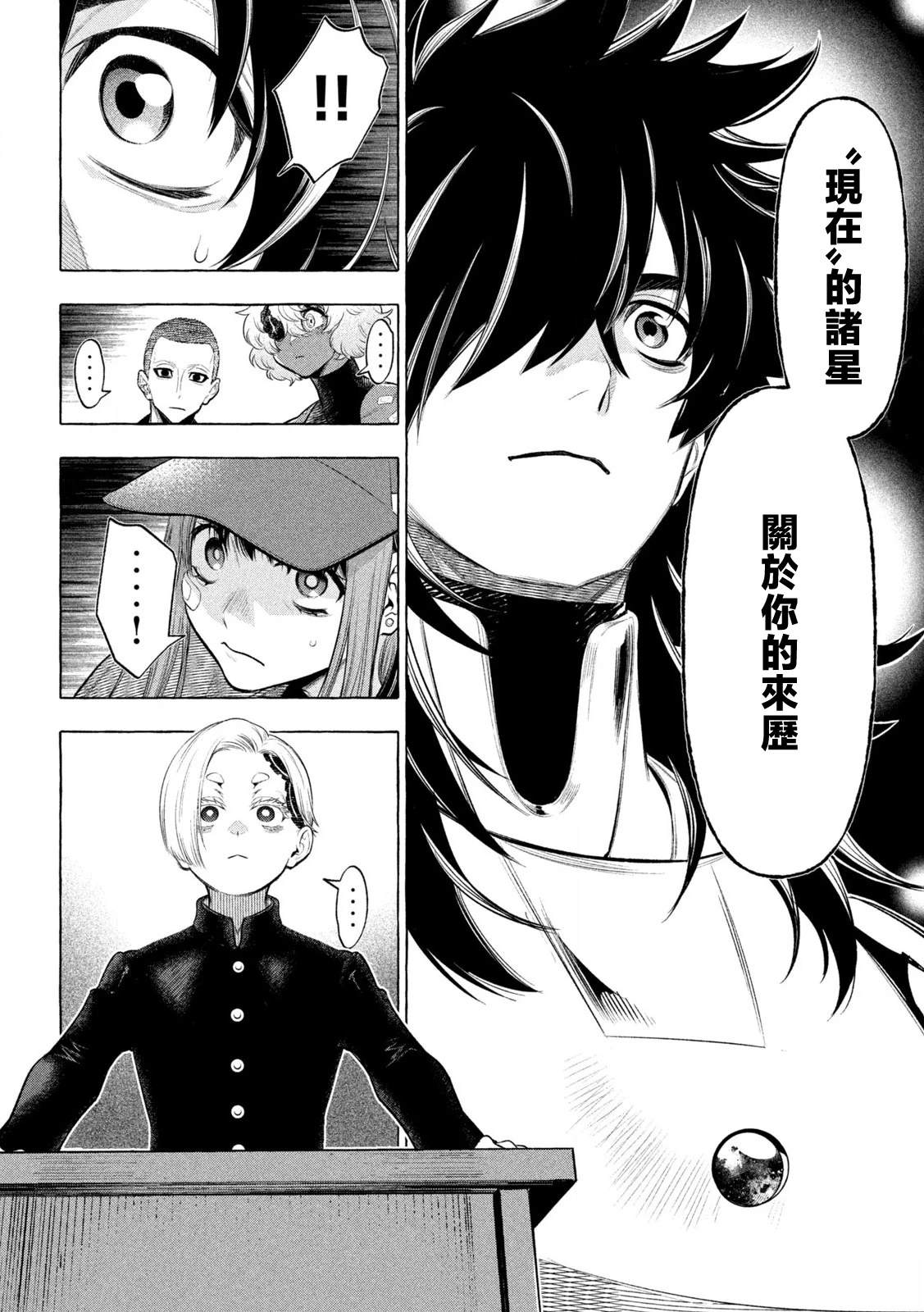 第25话10