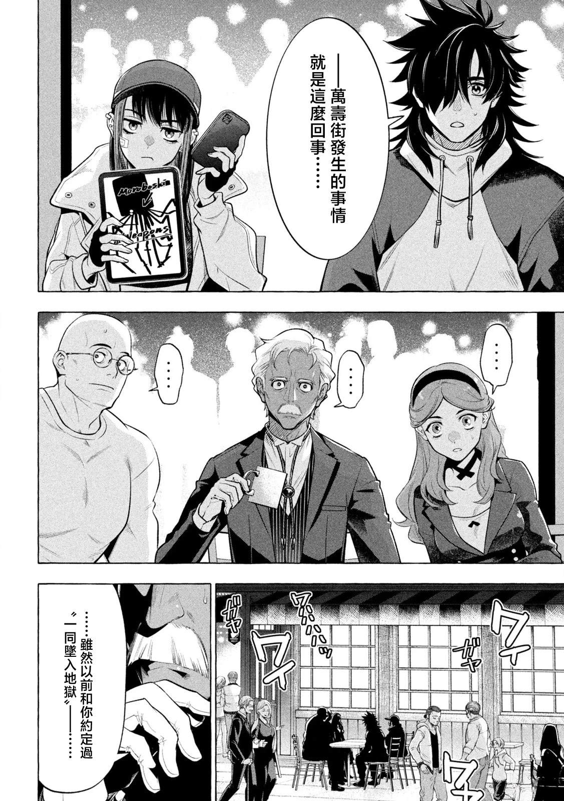 第28话1