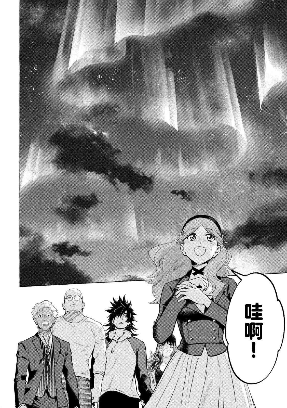第28话11