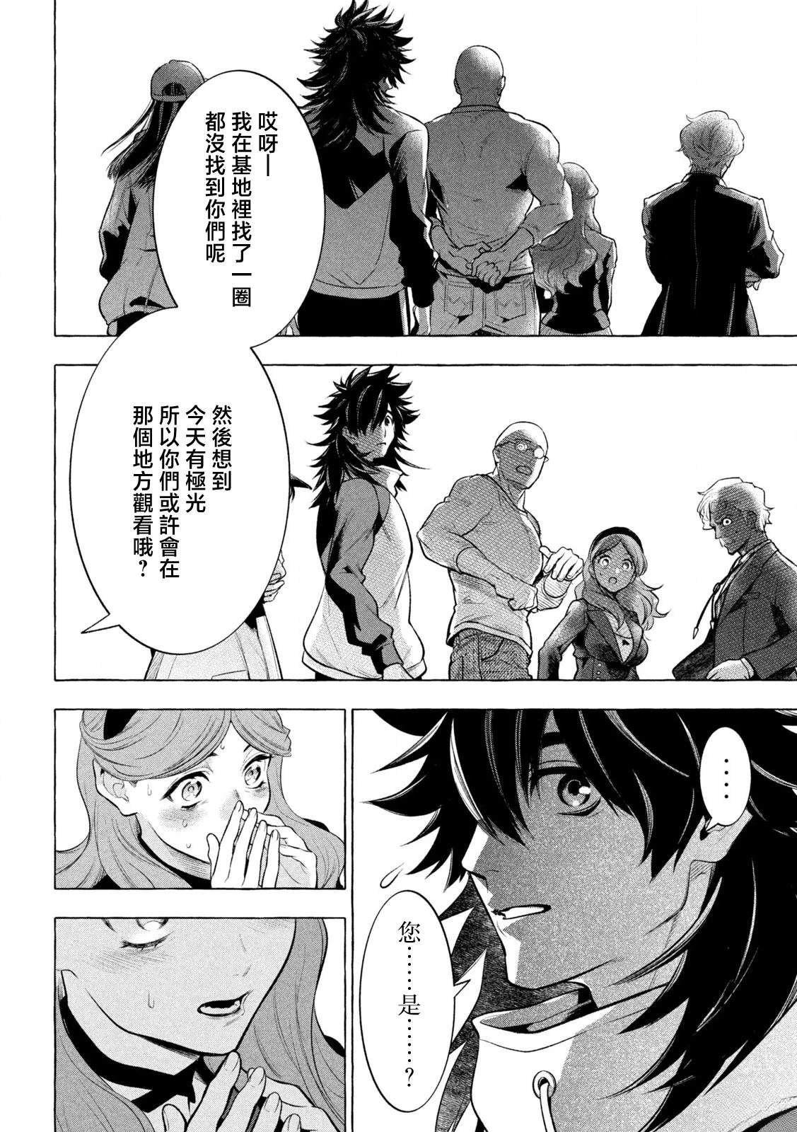 第28话16
