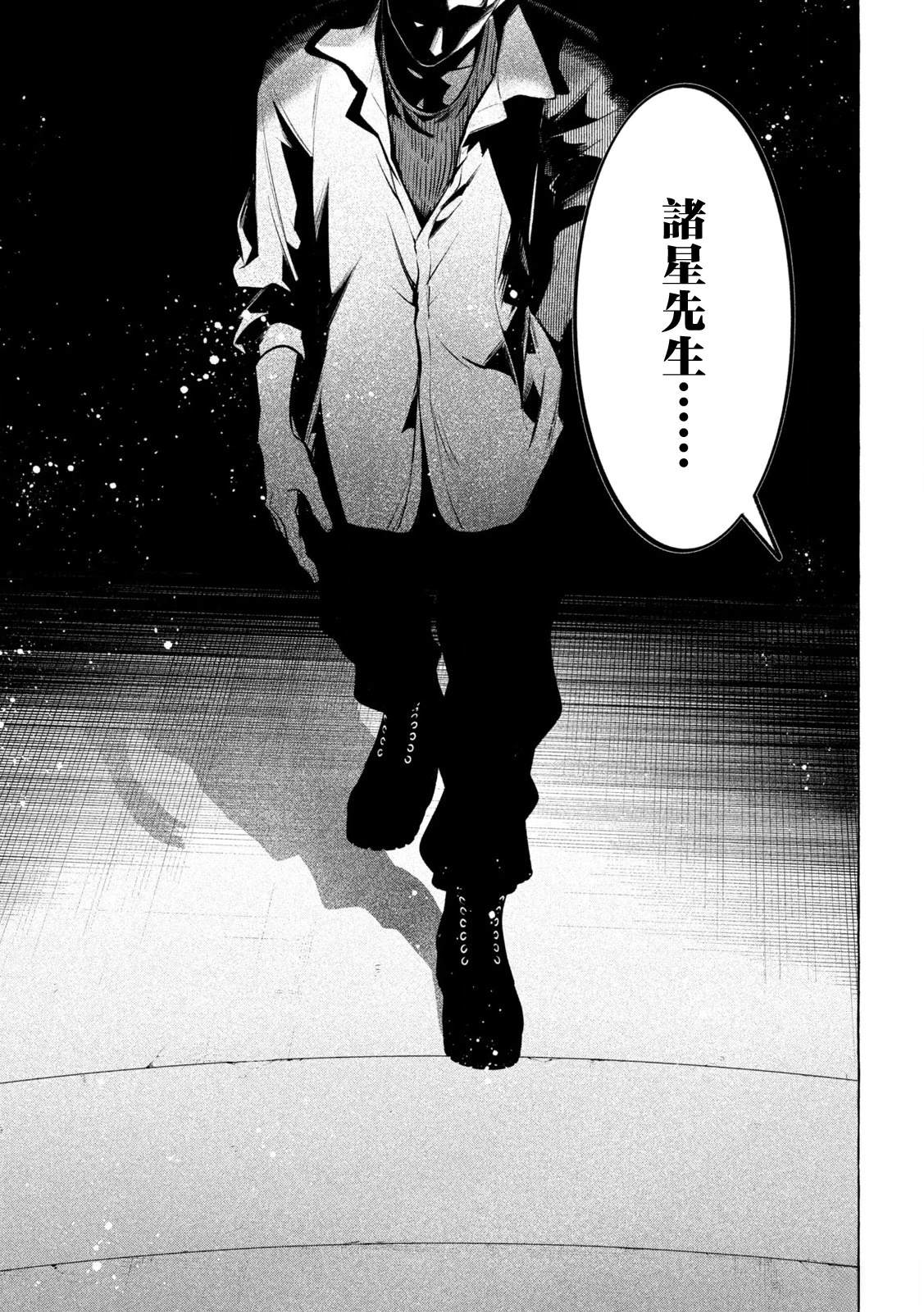 第28话17