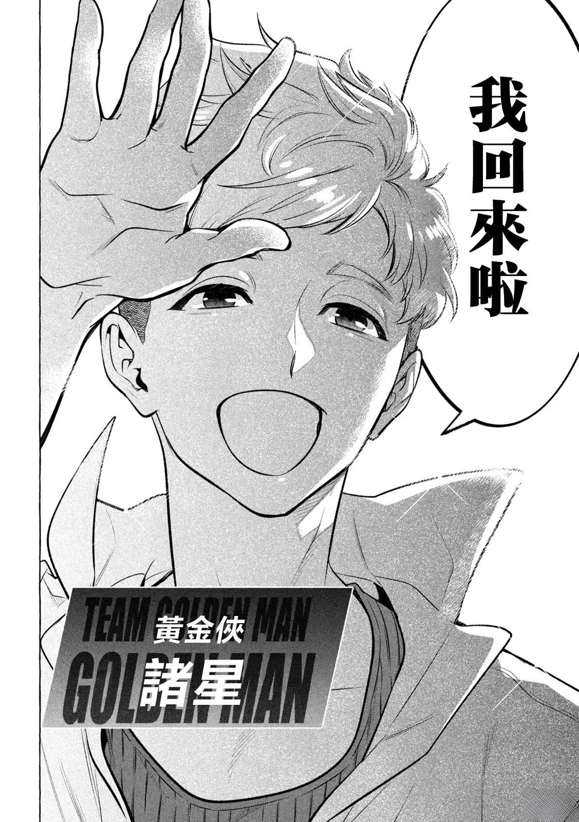 第28话20